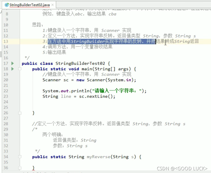 Java基础_132. 字符串反转升级版_stringbuilder(s).reverse()-CSDN博客
