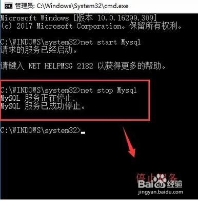 如何把Mysql注册为Windows服务？