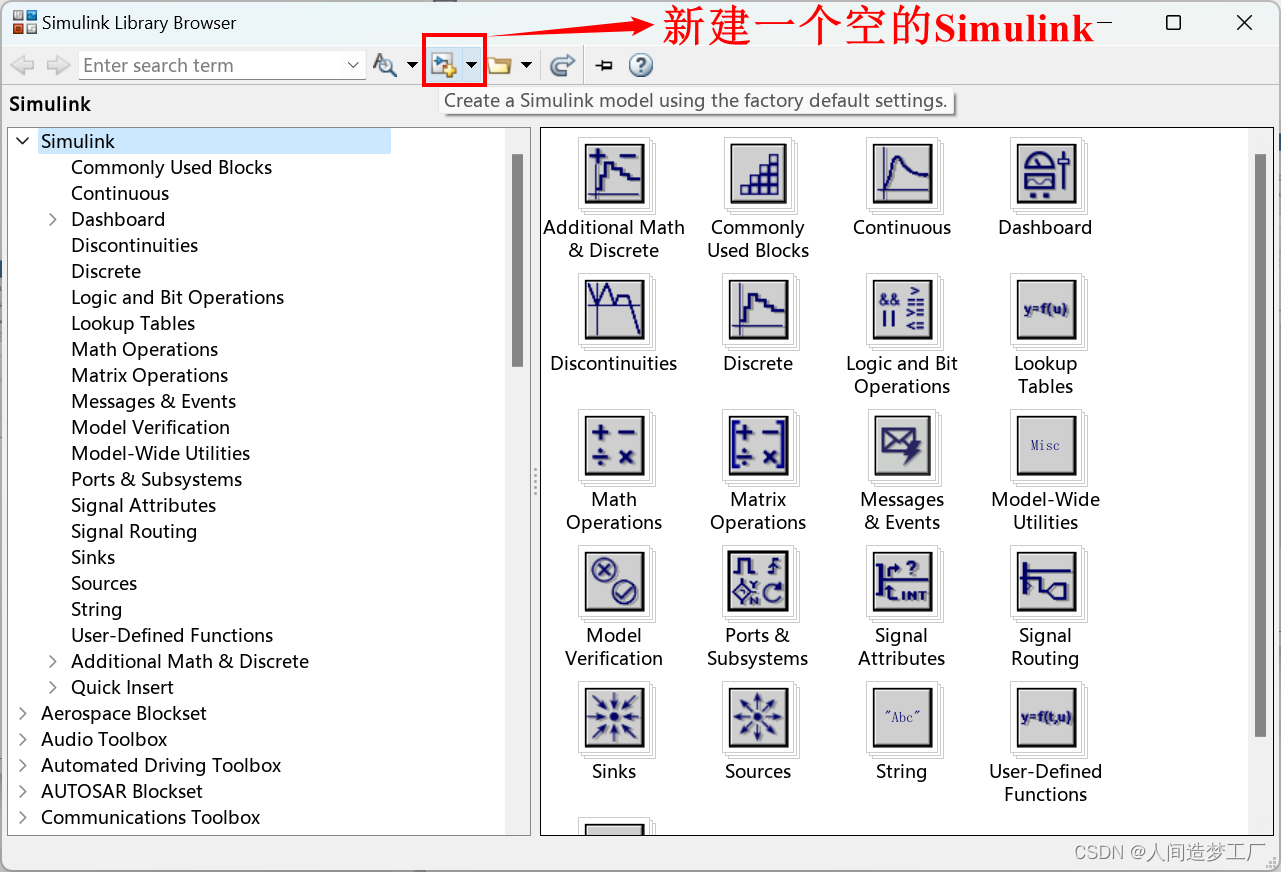 Stateflow_simulink状态机一个周期可以跳多个状态吗-CSDN博客