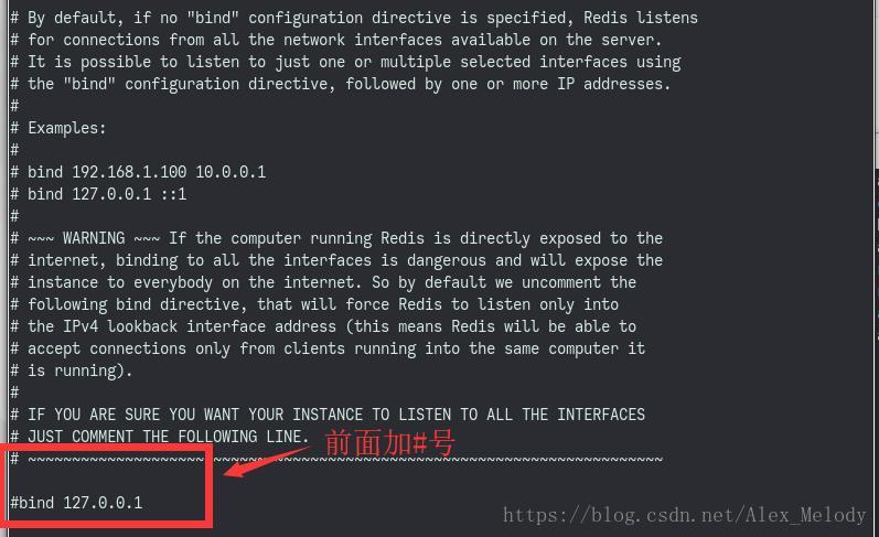 修改redis.conf文件3