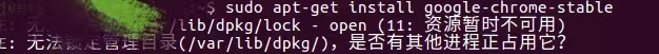 vim安装问题