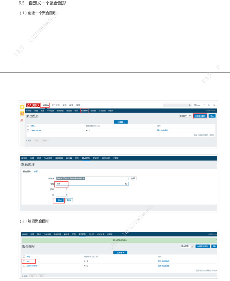 36zabbix.png-70.9kB