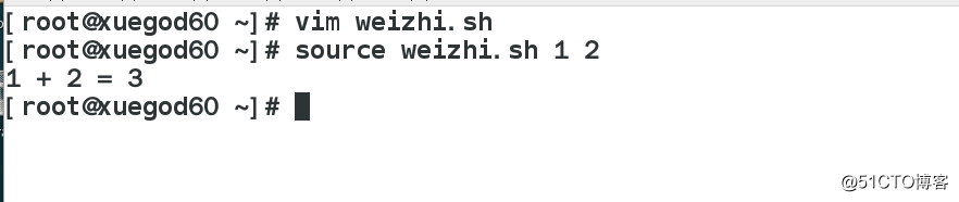 shell脚本入门——变量