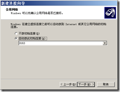 wps_clip_image-303