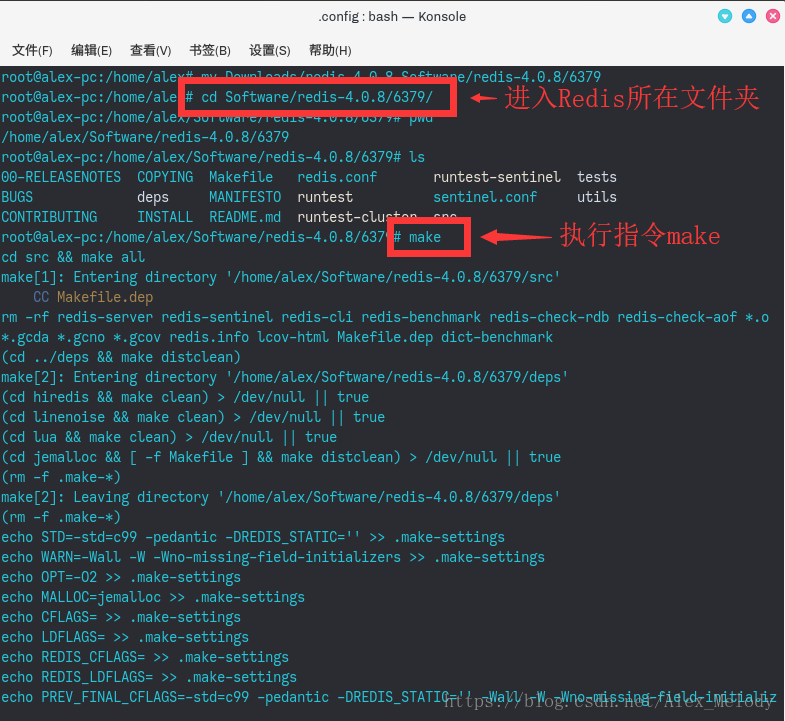 安装Redis3