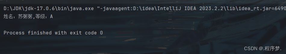 枚举类(理解)插图3 枚举类(理解)