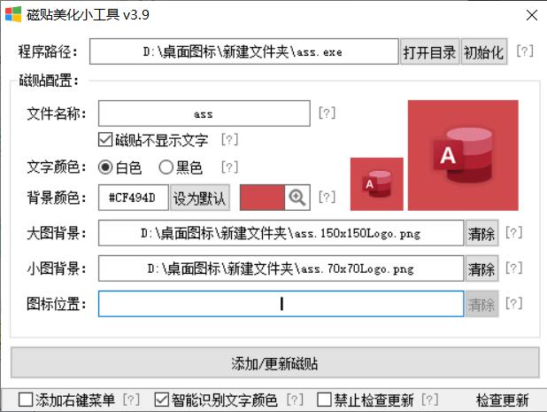 1043839d68bf4b2772694c812ebd80d7.png