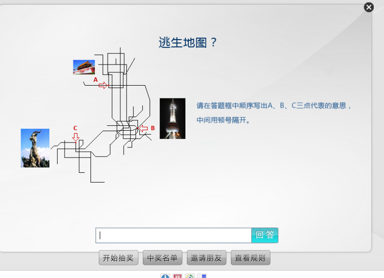 图片的故事
