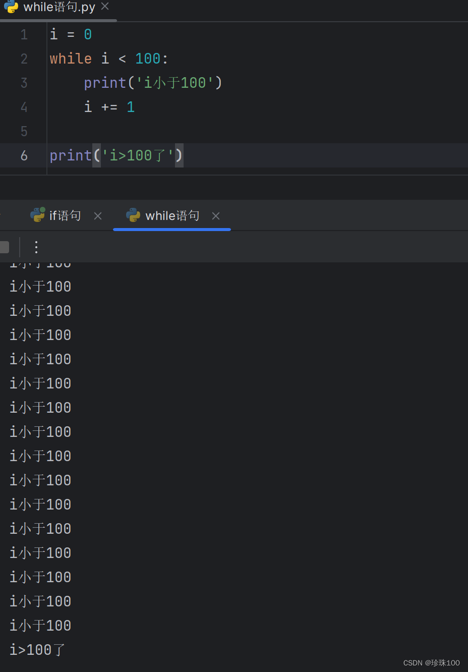 python for, python for文 1ずつ減る – tjto... 学python第二天-CSDN博客