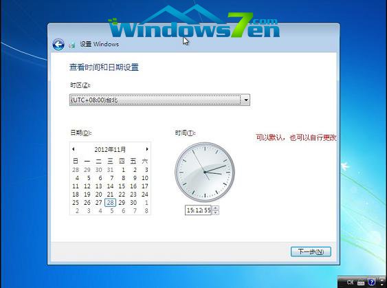 win7,Windows7教程