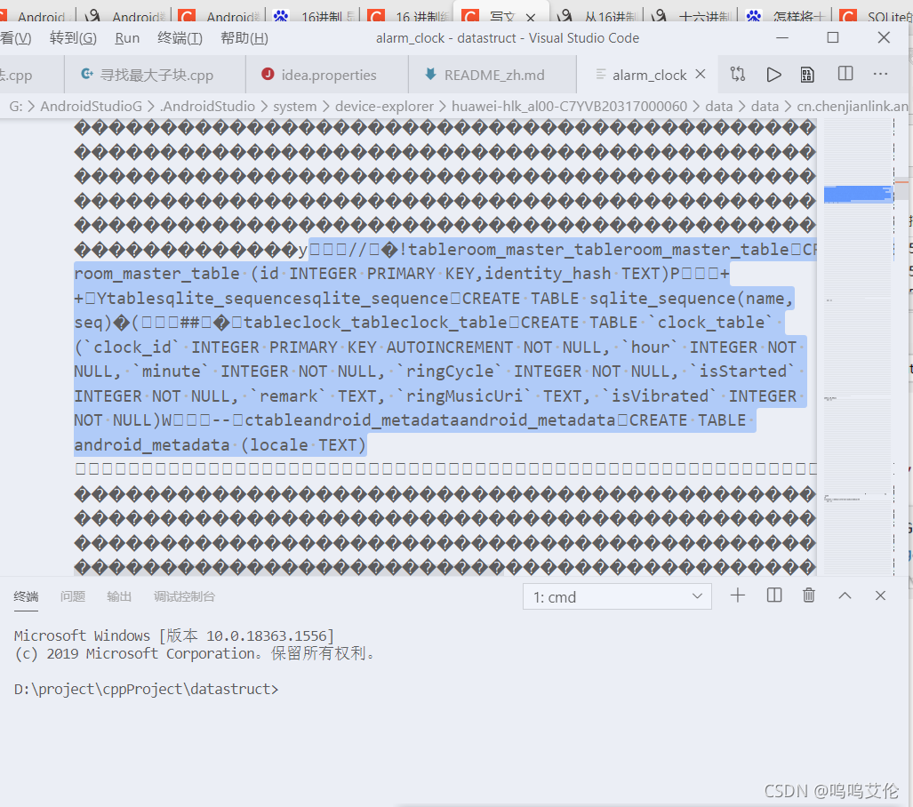 roid.database.sqlite.SQLiteException: no such column: is_started ...
