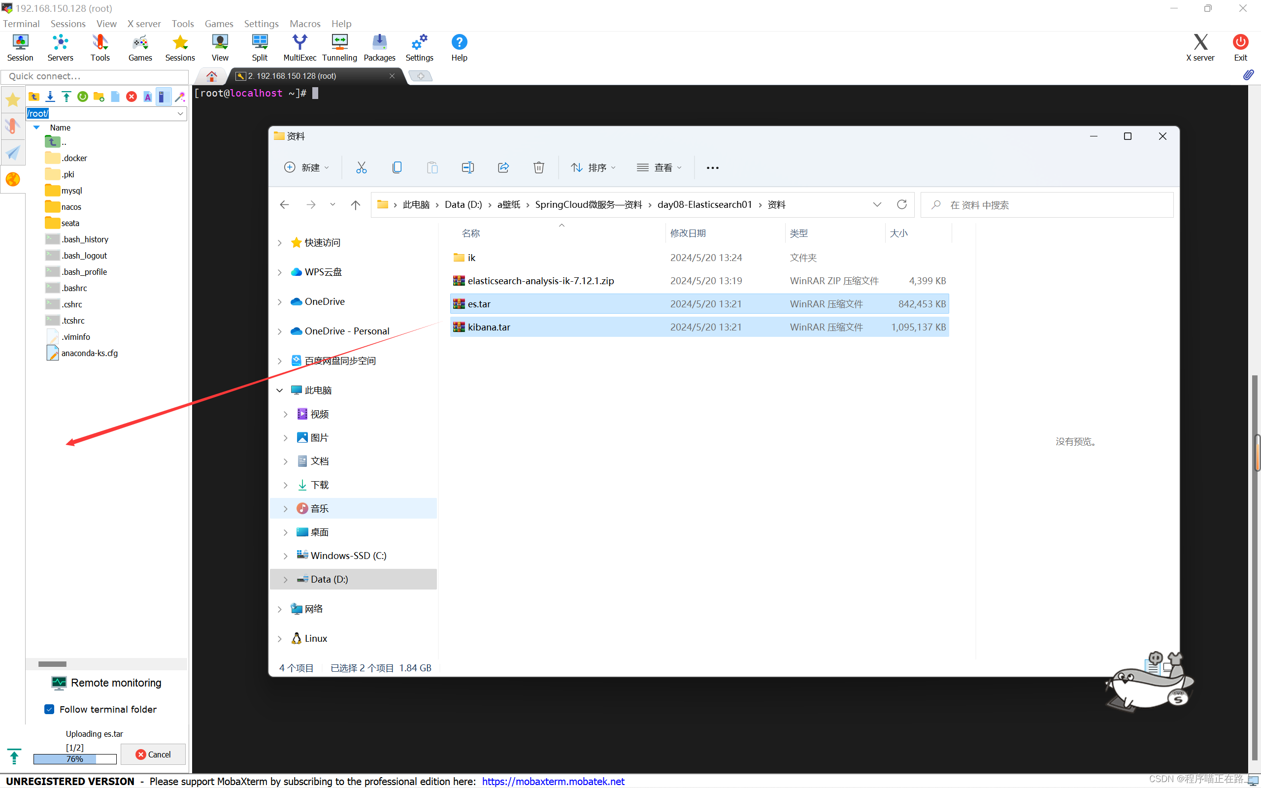 在这里插入图片描述
