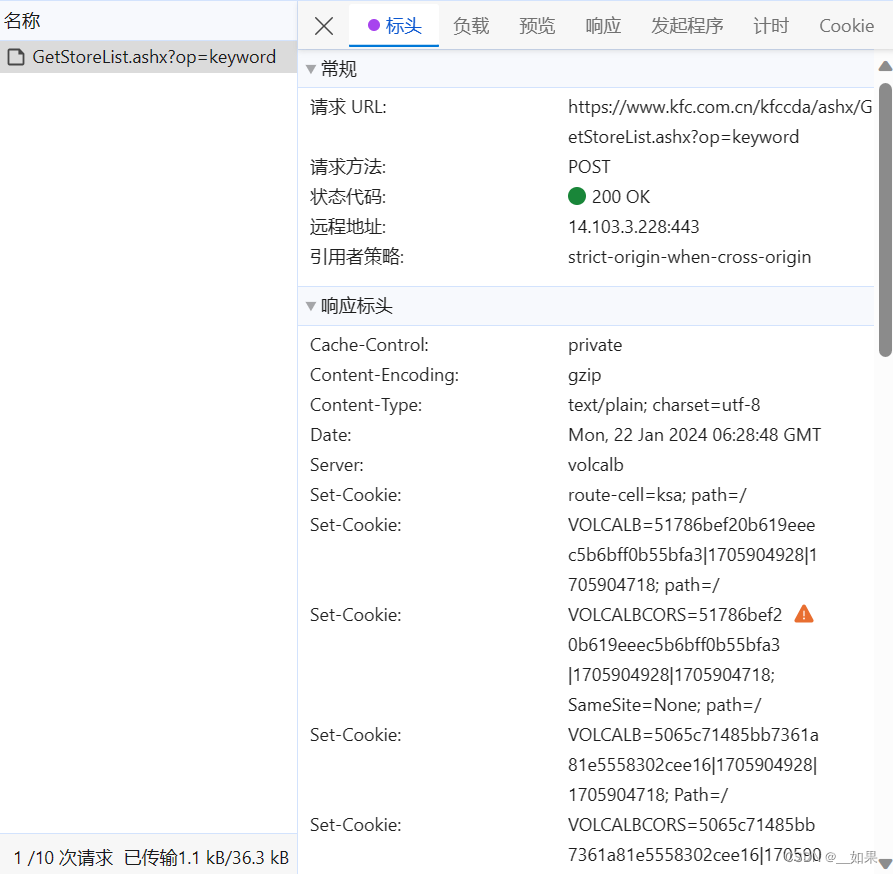爬虫requests+综合练习详解_requests案例练习-CSDN博客