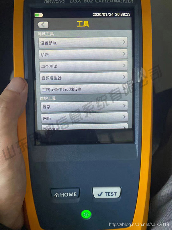 FLUKE DSX-602 CH