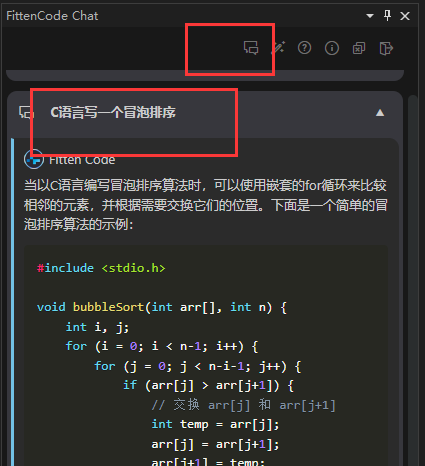 Visual Studio版本的AI编程助手_AI编程_10