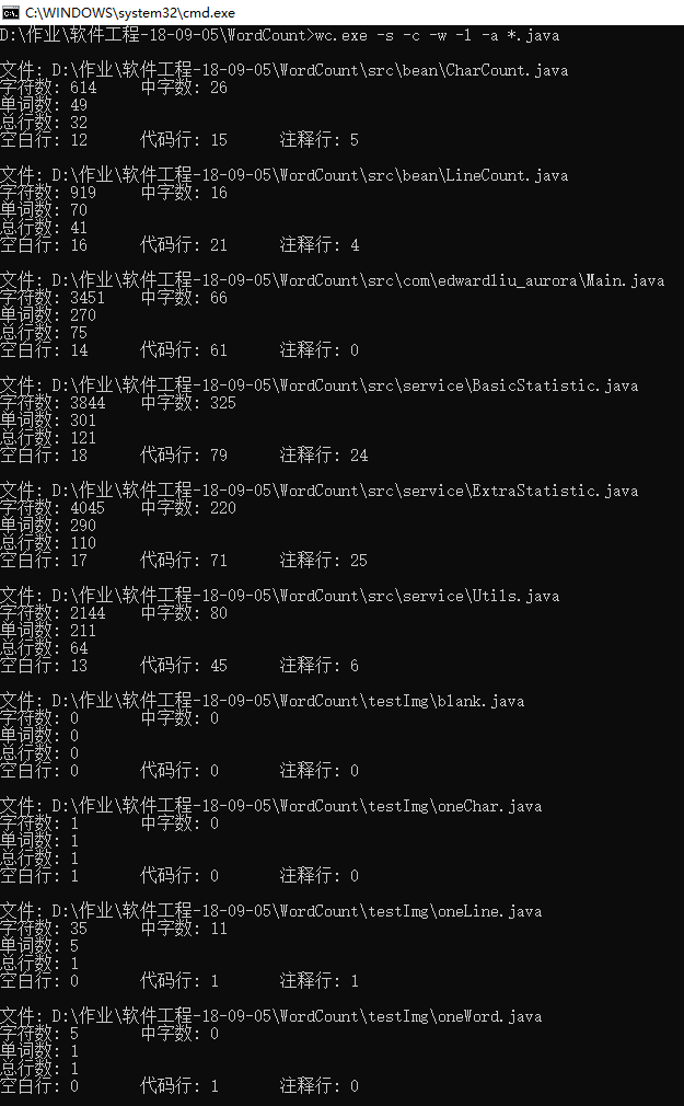 1483624-20180909220910388-1325429814.jpg