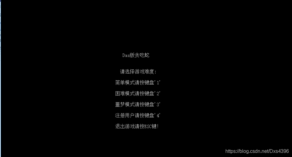 菜单