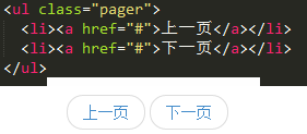 怎么学习Bootstrap：[8]bootstrap分页实现