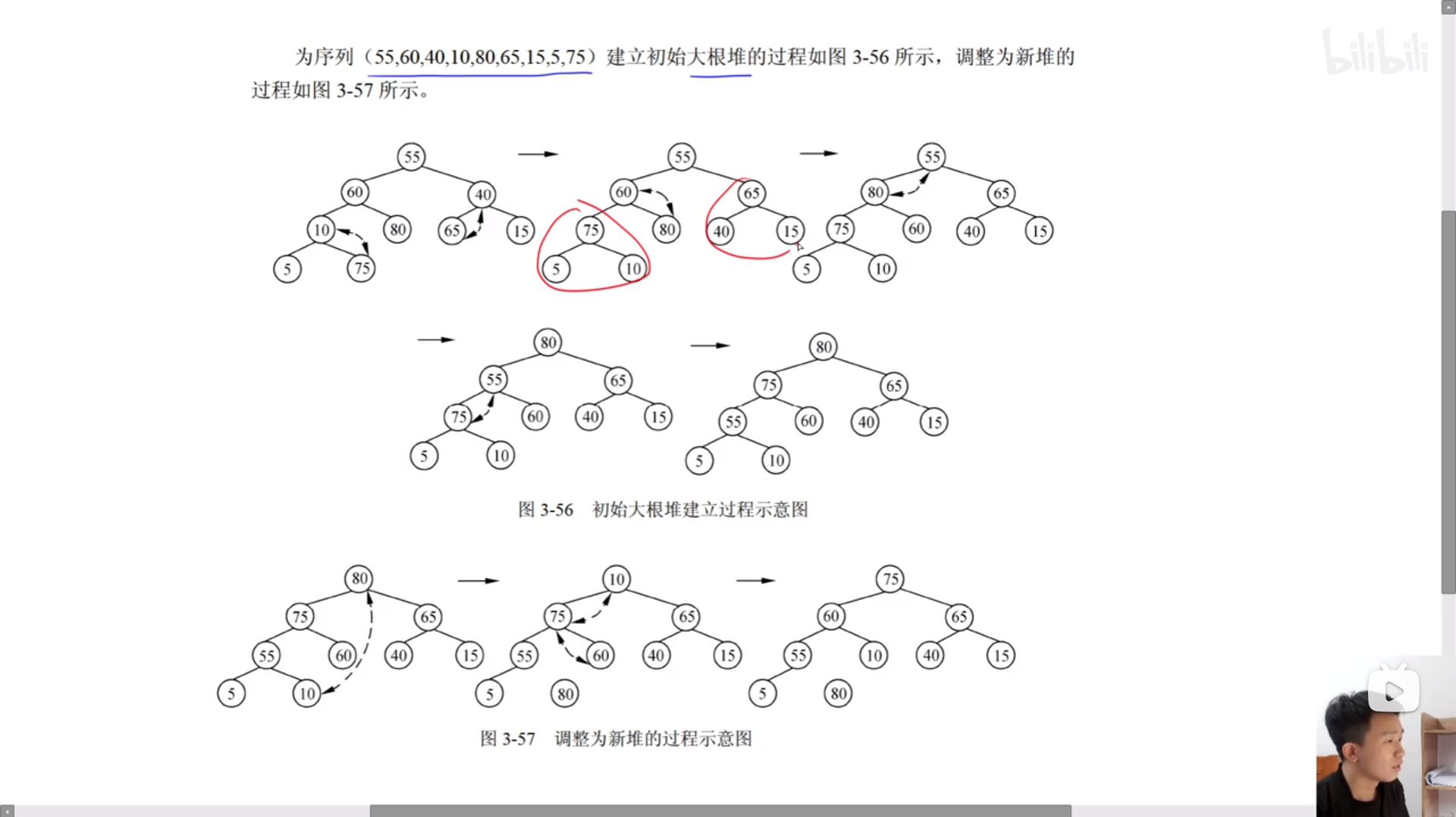 image-20231010134902934