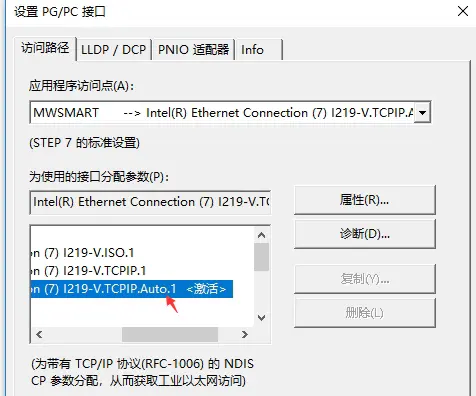 采集modbus设备数据转wincc项目案例_协议转换_05