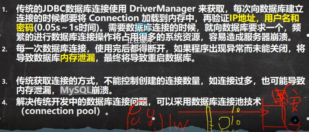 image-20220427101526491