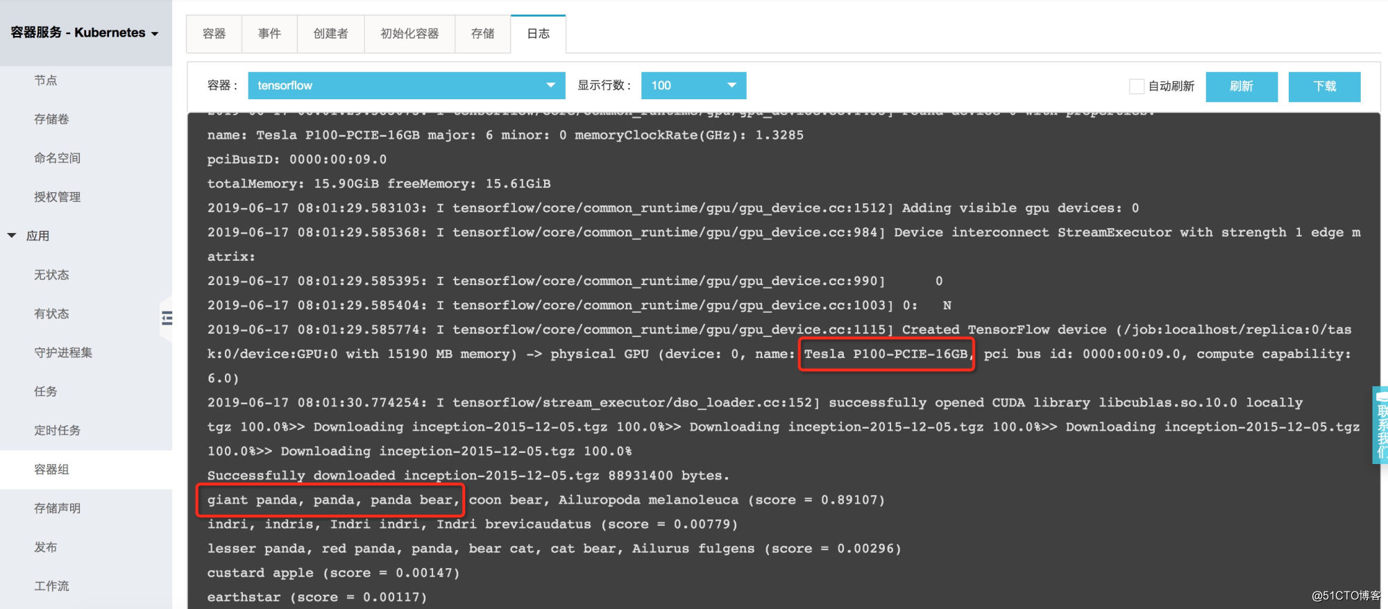 云上快速搭建Serverless AI实验室