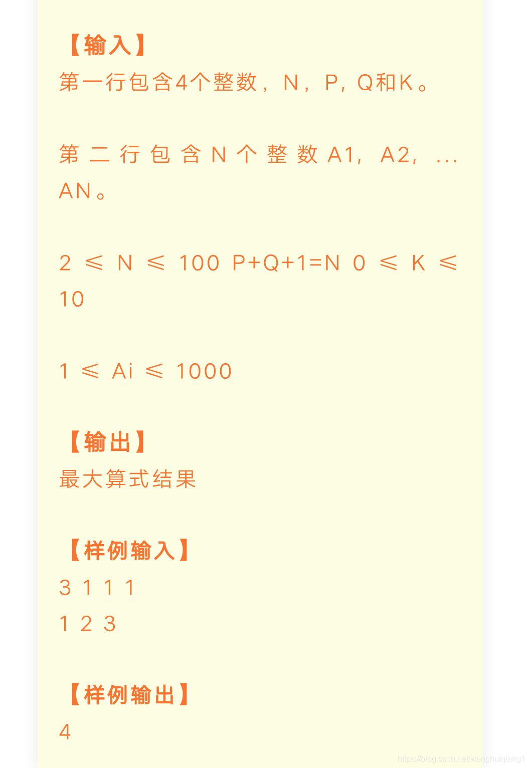 题目2