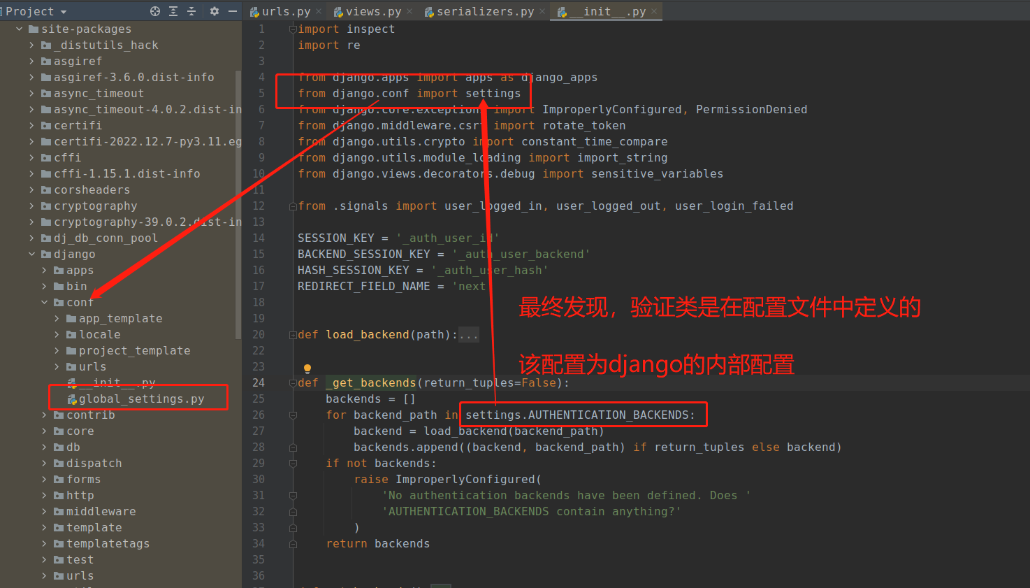 image-20230606132510170