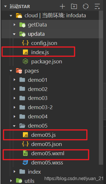 14、云函数插图23 在这里插入图片描述