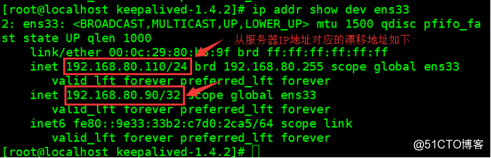 群集架构篇——nginx反向代理+keepalived双机热备+tomcat服务器池+后端数据库