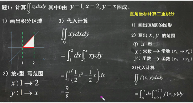 image-20200622094843253