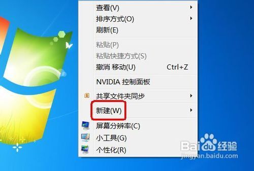 打开“网络连接”最快捷方法