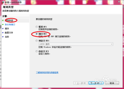 mysql 10038错误解决方案