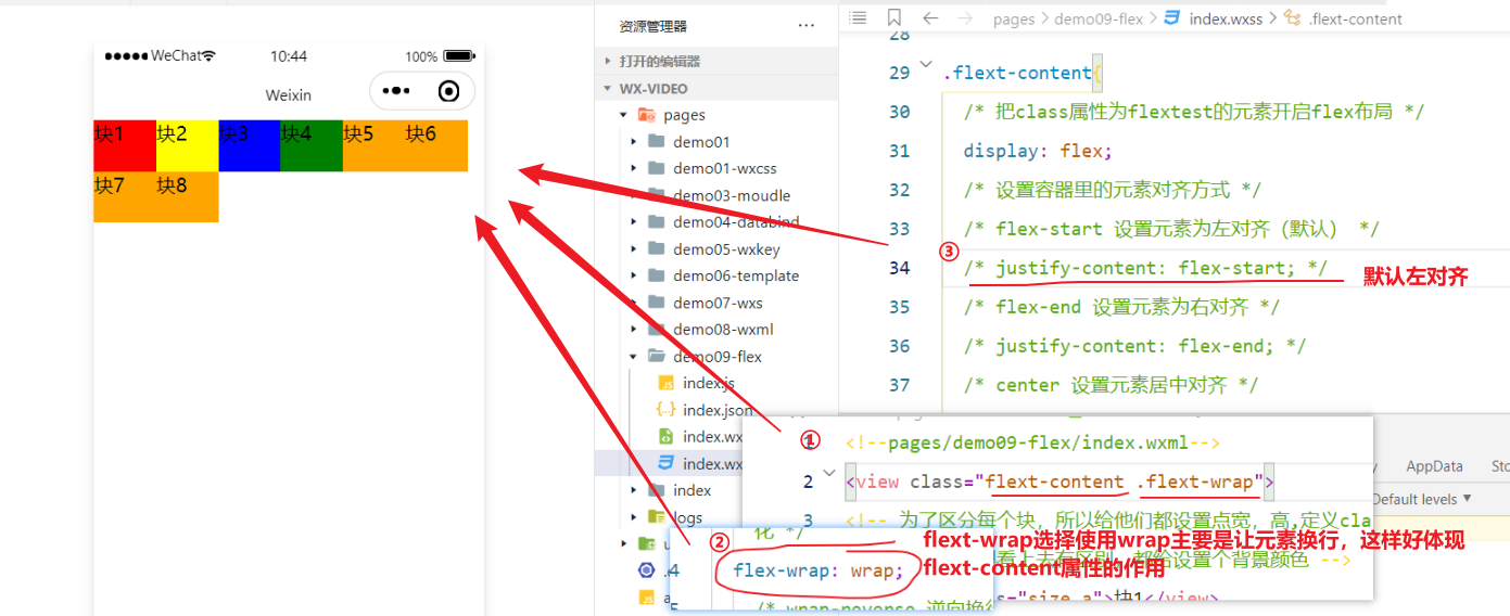 image-20230704104753178