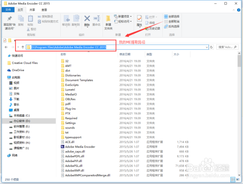 AE CC 2015版本无法连接Media Encoder解救方法