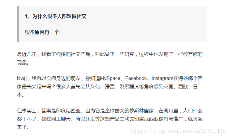 引用>论点 Markdown引用