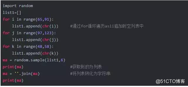 Python二十九个常见的脚本汇总！