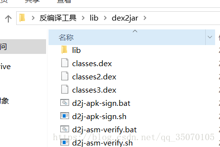 Android 如何反编译APK获取源码_android studio apk反源码-CSDN博客