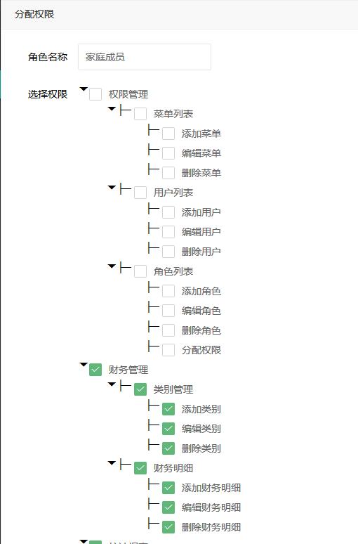QQ截图20190327210511.jpg