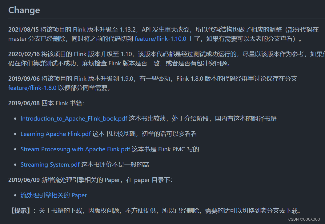 大数据GitHub项目-学习必备_bigdata-notes-CSDN博客