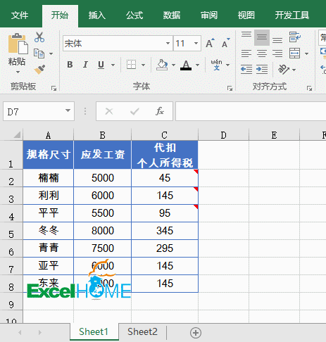 ccafbd0c3f9eca9ae2bdce32d4fb60e4.gif