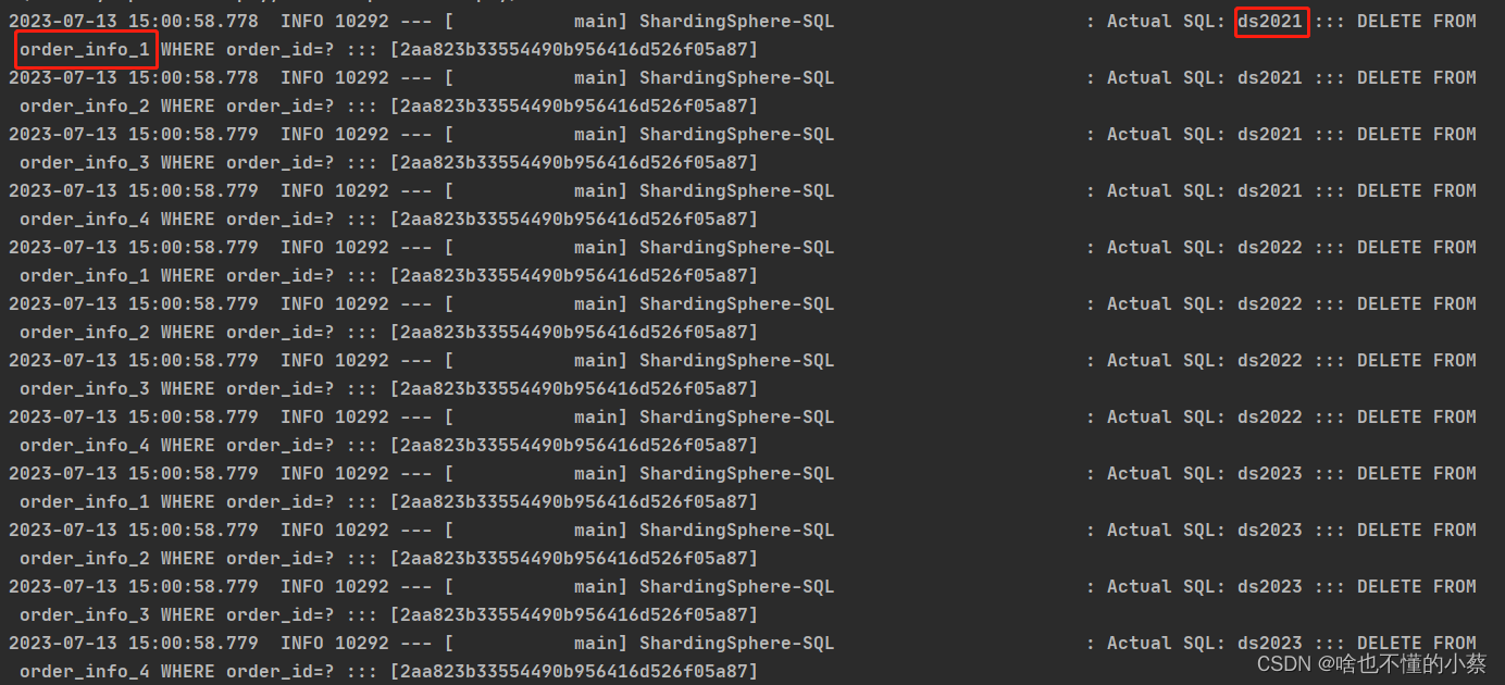 删除真实sql（物理表）