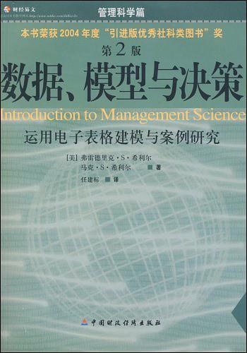 MBA课程内容，MBA相关书籍推荐