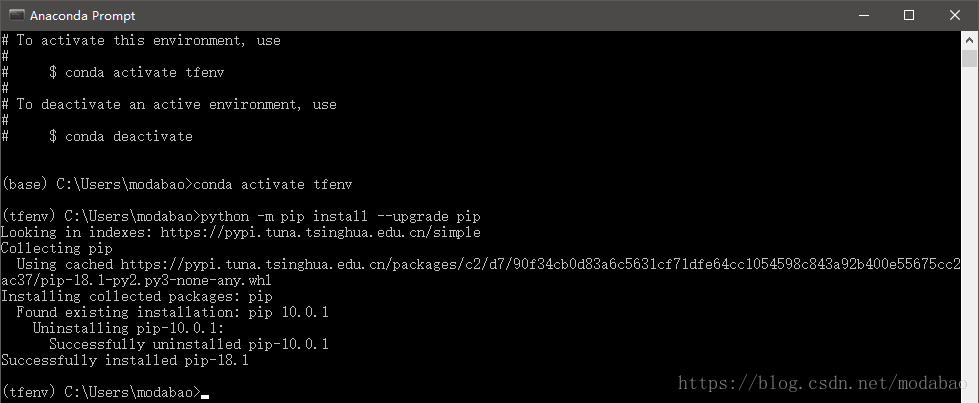 进入环境并升级pip