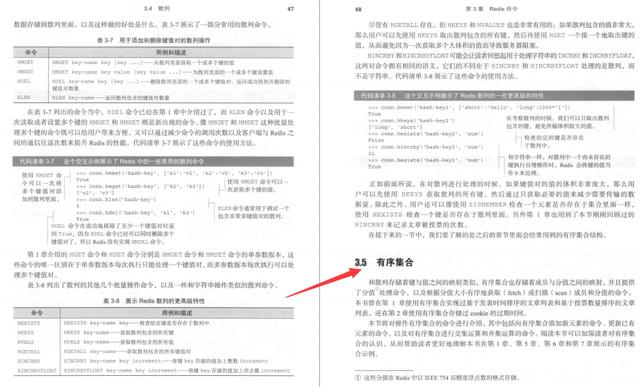 系统梳理总结JAVA全栈知识点,七面阿里成功斩获P8Offer