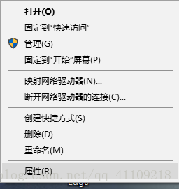点击属性