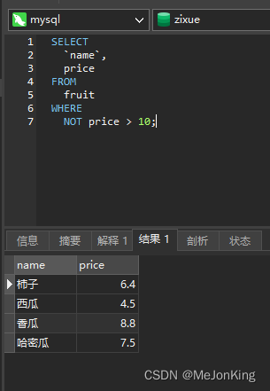 请添加图片描述