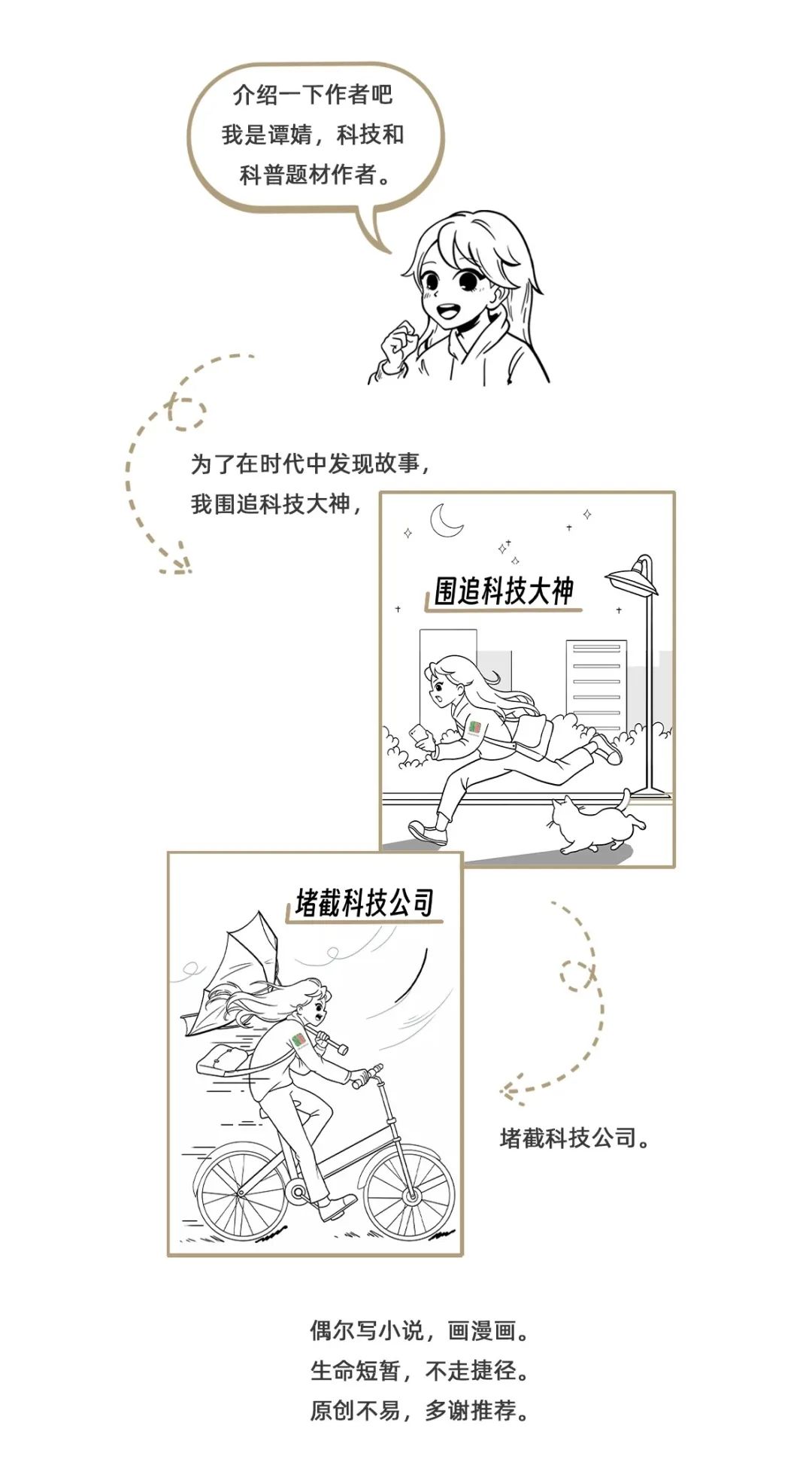 50e27137b8a74cd55218e394a6353d12.jpeg