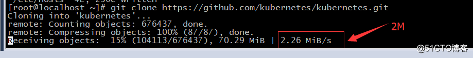 加快git clone 几十倍速度的小方法  （30KB vs 2M）