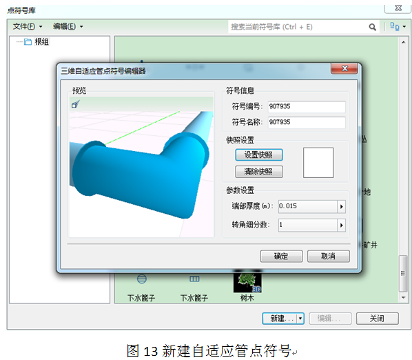 这里写图片描述